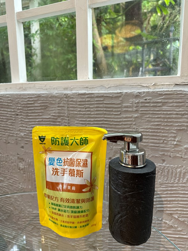 試用